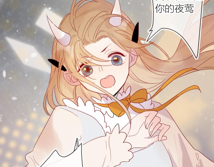 第118话 女追男隔层纱？18