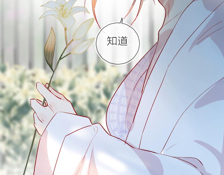 第106话 新的烦恼37