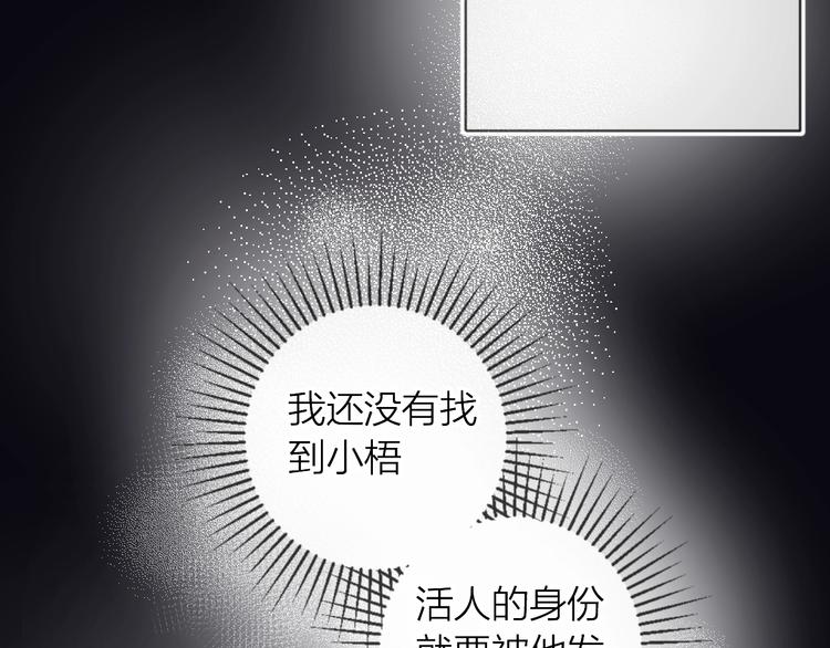 第10话 突如其来的亲密105