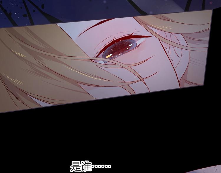 第17话 落水10