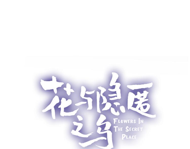 第13话 逆转的感情5