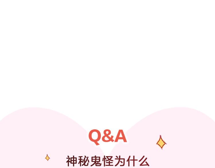第4话 我的秘密134