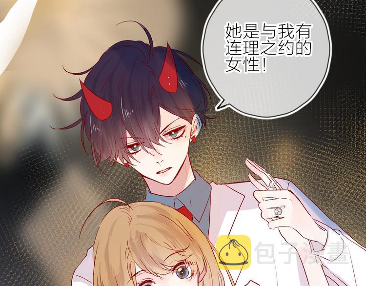 第92话 他的心跳9