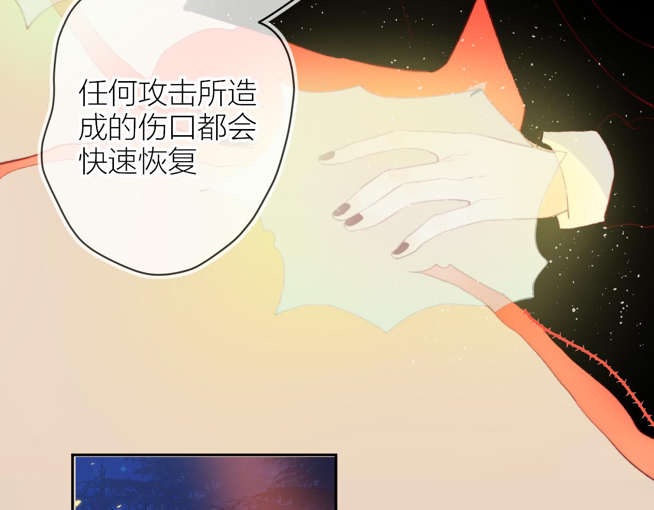 第137话 并肩作战32
