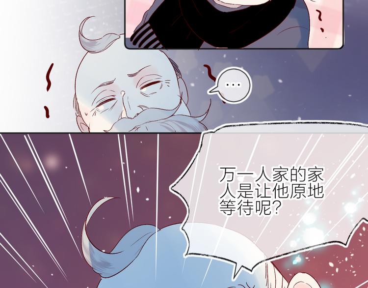 第99话 遗失的记忆（上）10