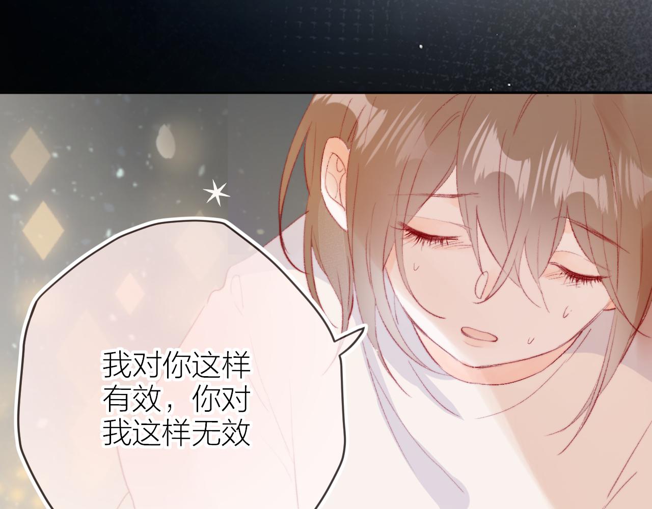 第135话 我好像发现了秘密27