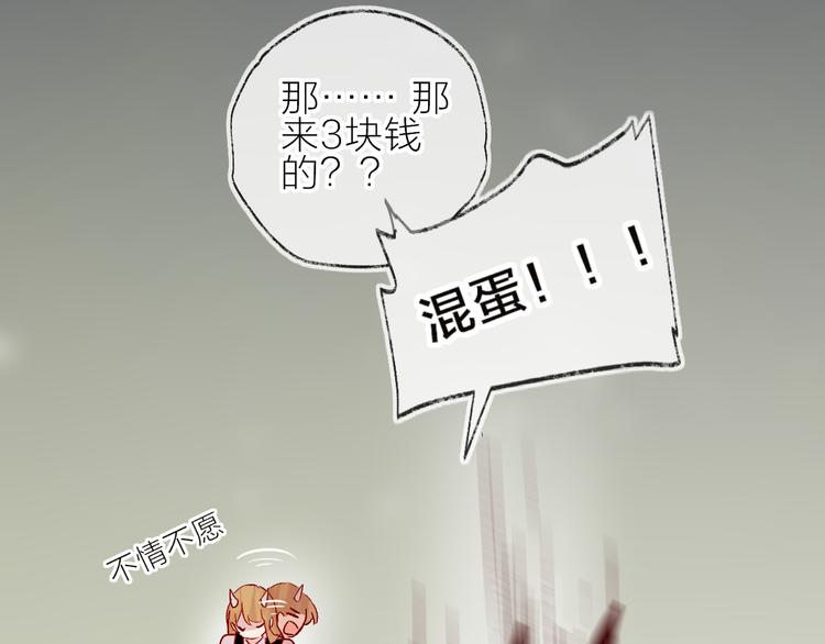 第106话 新的烦恼21