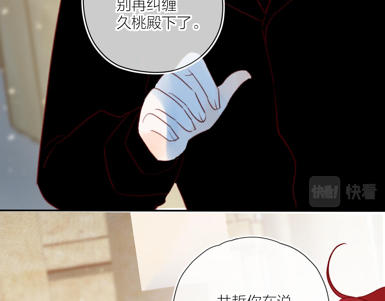 第126话 提醒27