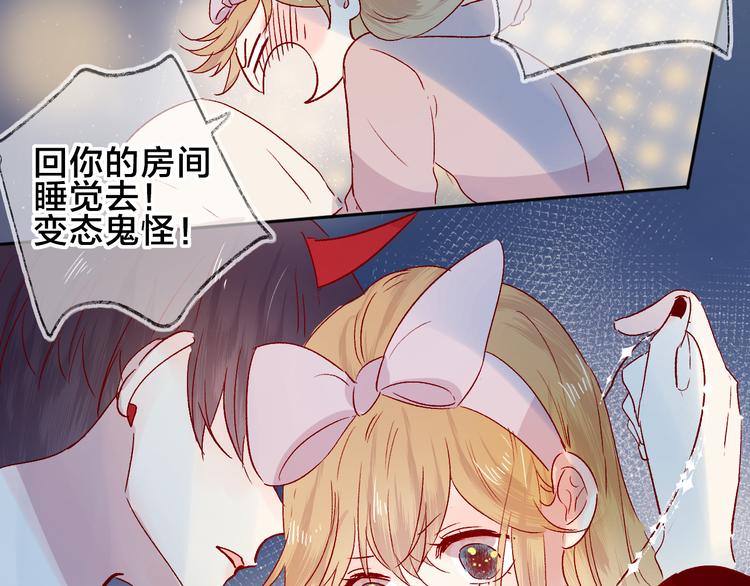 第86话 我很香哦～37