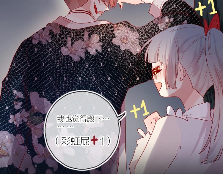 第58话 破罐破摔24