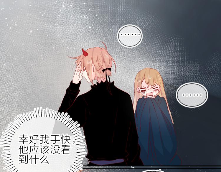 第90话 回答53