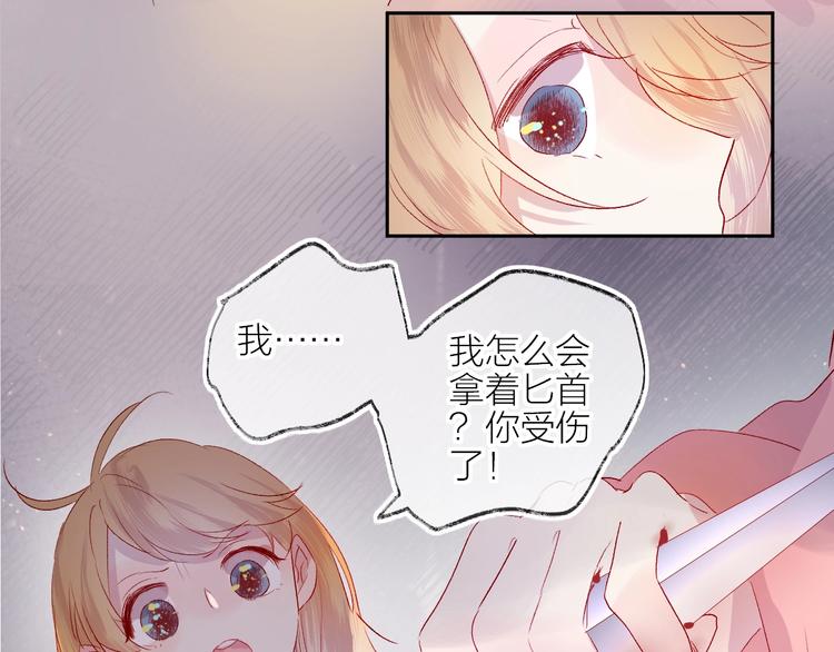 第62话 被捕53