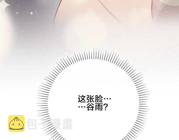 第86话 我很香哦～5
