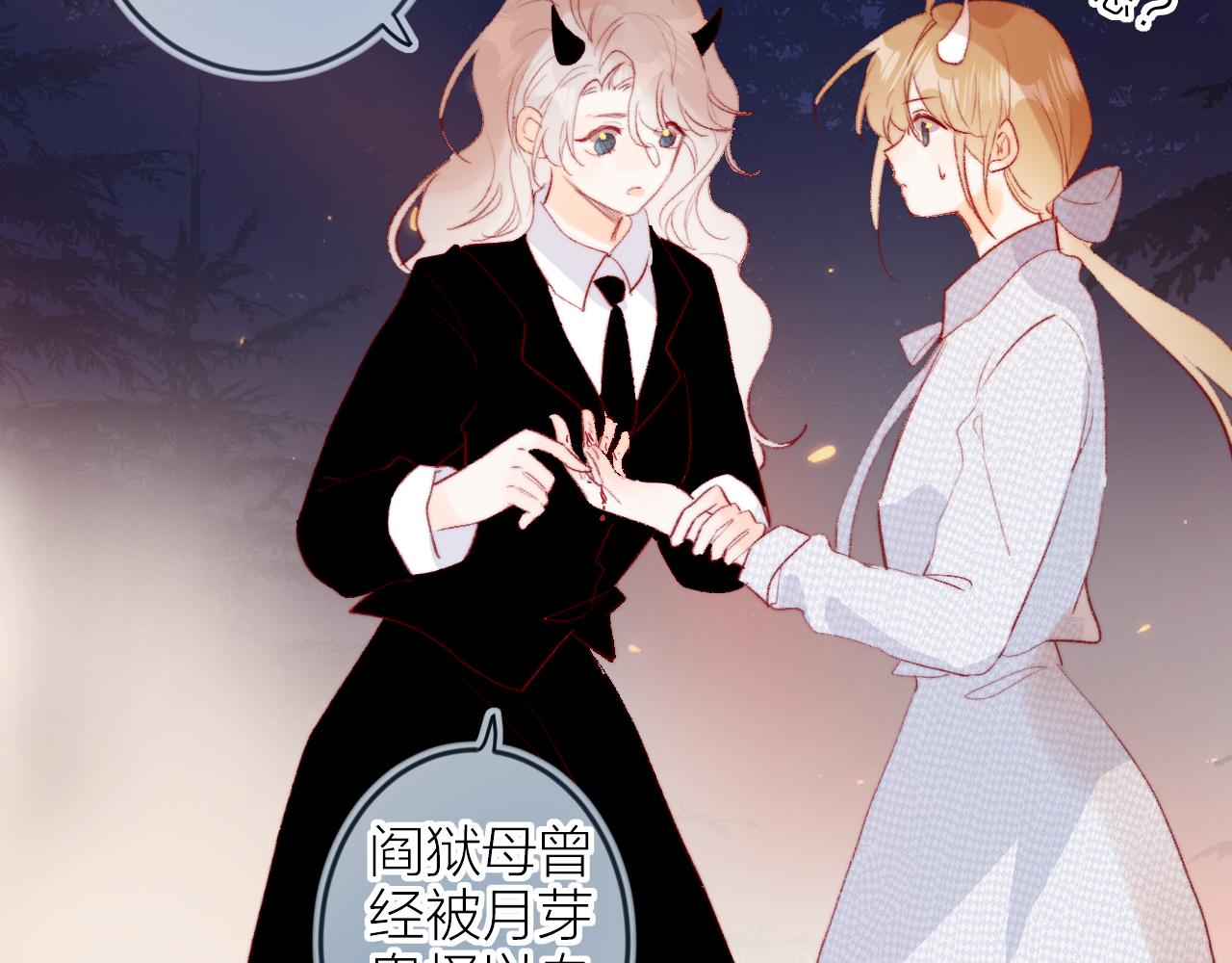 第137话 并肩作战45