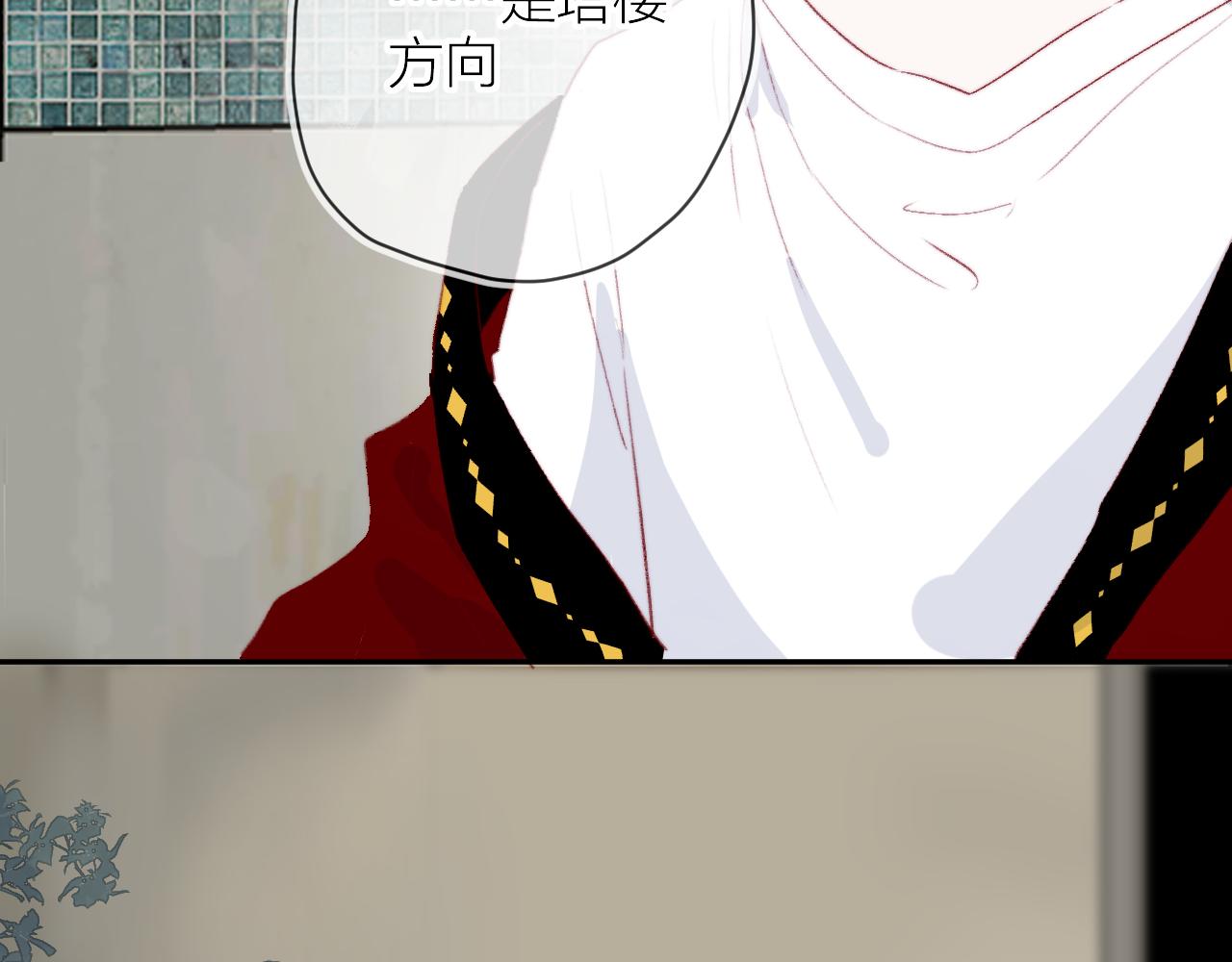 第136话 完美容器85