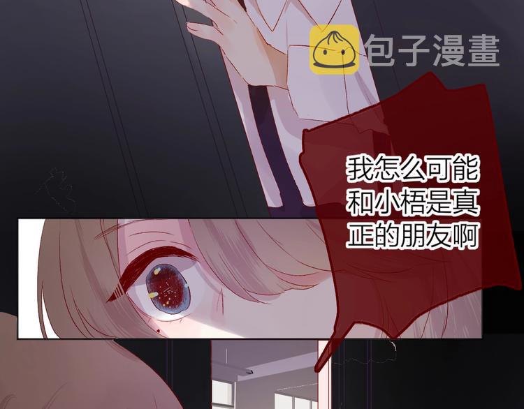 第44话 我的名字46
