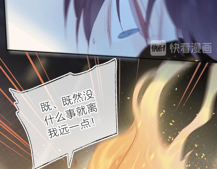 第108话 窥探37