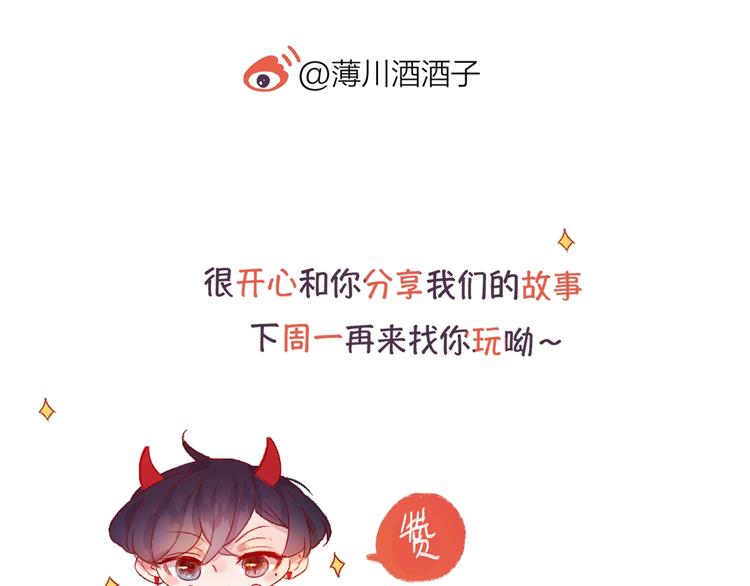 第23话 傲娇英雄救美94