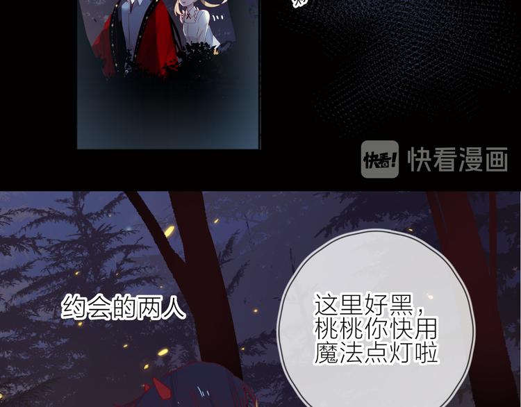 番外篇：井哲小记者出动！13