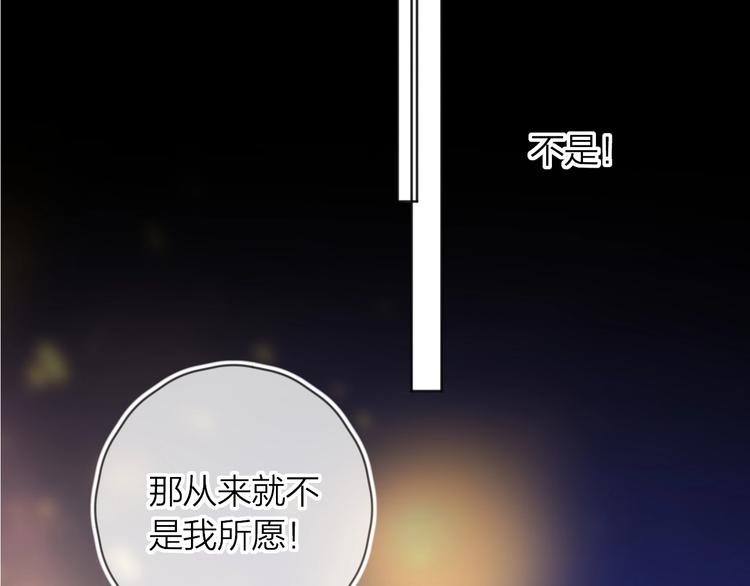第46话 未能说出的话48