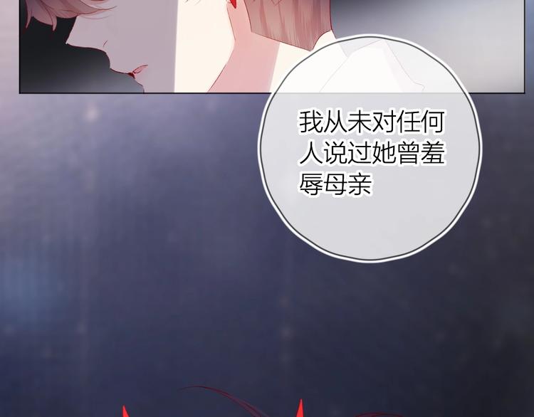 第43话 争执65