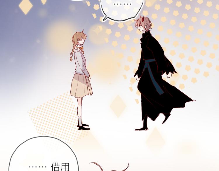 第67话 故人59