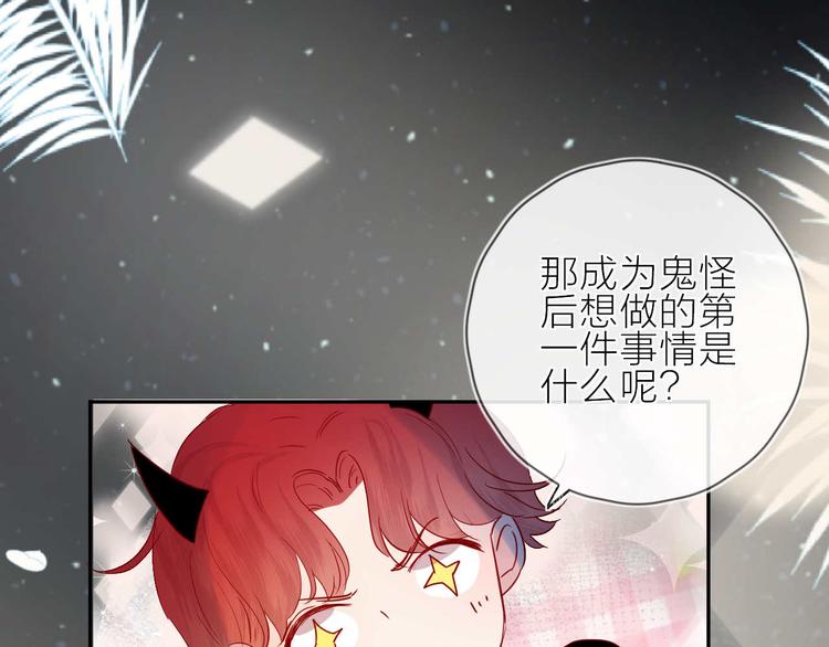 番外篇 井哲小记者（2）30