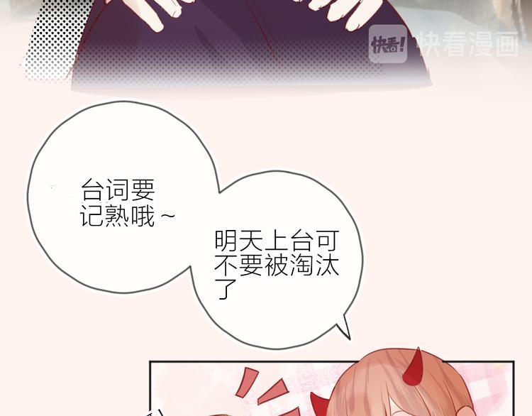 第77话 比赛前夕38