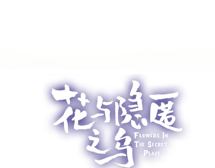 第84话 在一起6
