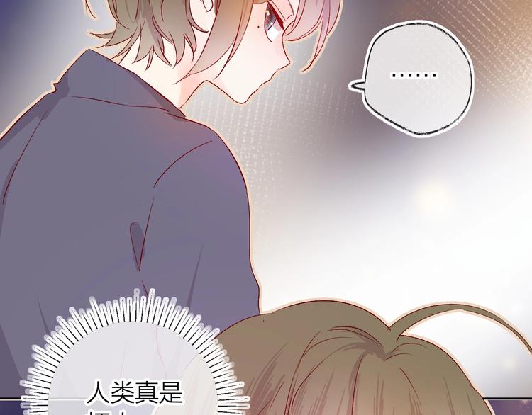 第13话 逆转的感情18