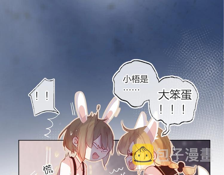 第44话 我的名字23