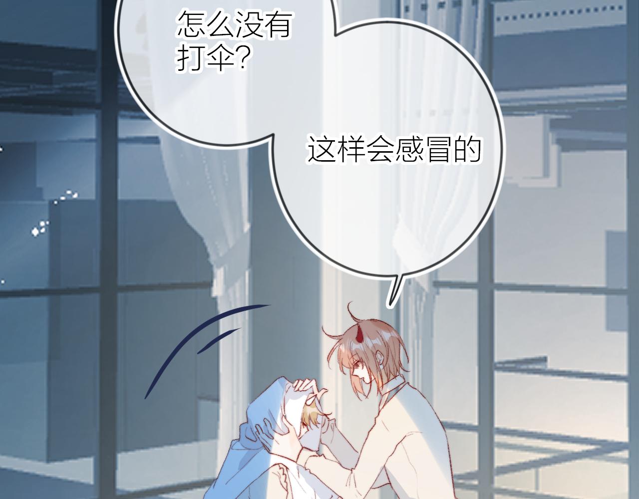 第133话 偷偷112