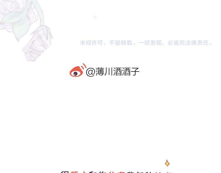 第104话 身份76