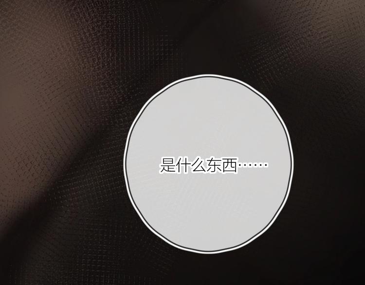 第58话 破罐破摔71