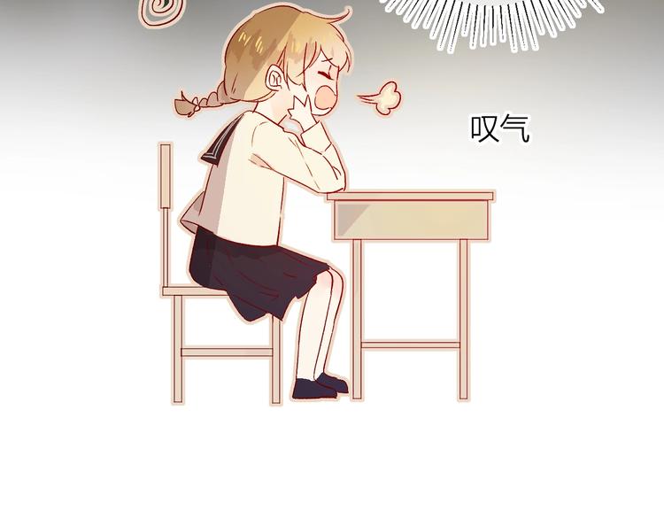 番外2 久桃的flag41