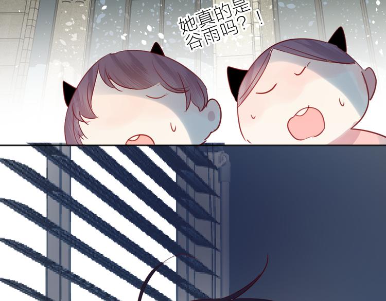 第77话 比赛前夕61