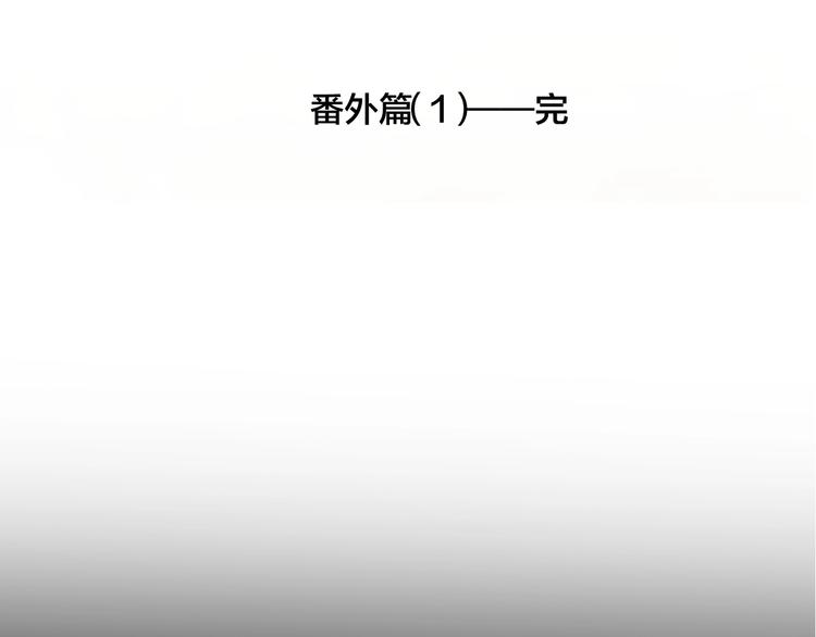 番外 被遗忘的生日24