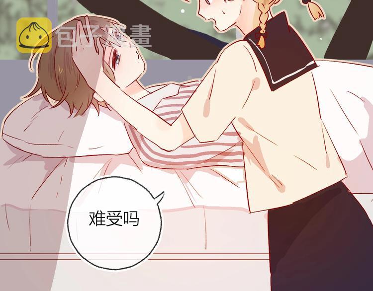 第10话 突如其来的亲密51