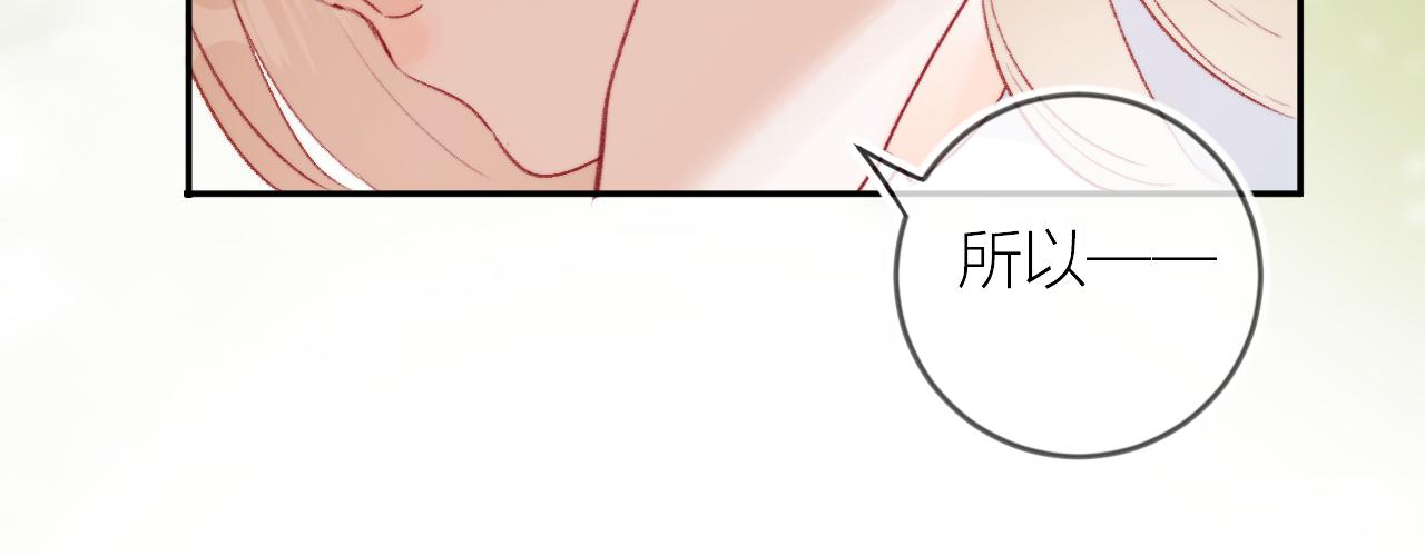 第125话 原谅吗？33