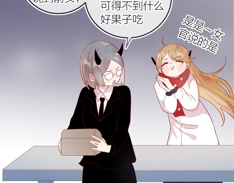 第116话 见到你29
