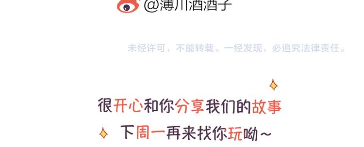 第4话 我的秘密136