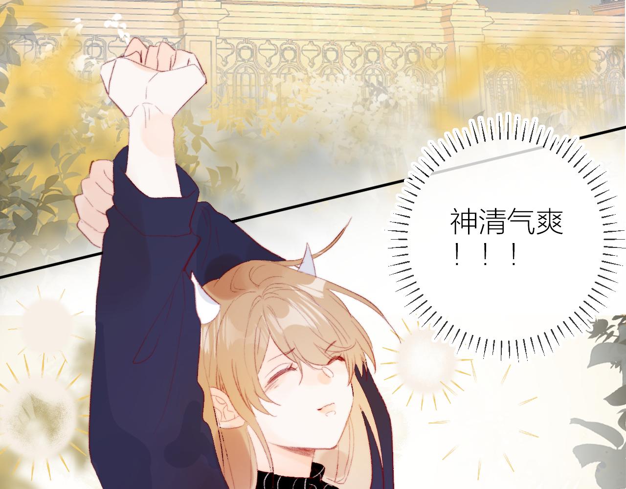 第134话 狐狸不知道86