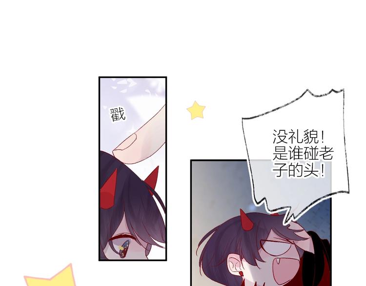 番外 小精灵久桃60
