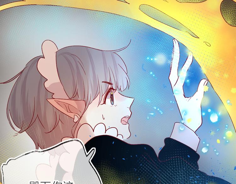 第81话 猛男也会吃醋啦！12