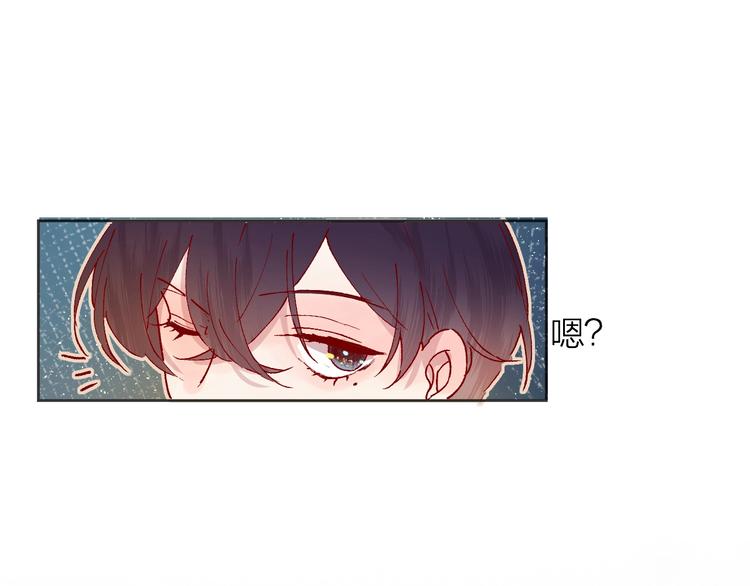 第37话 误食魔药！29