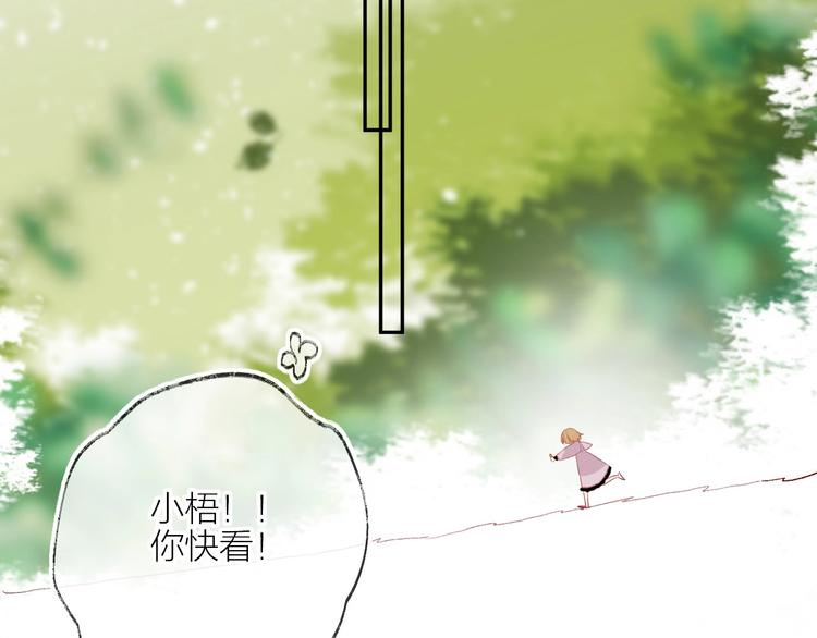 番外 小精灵久桃36