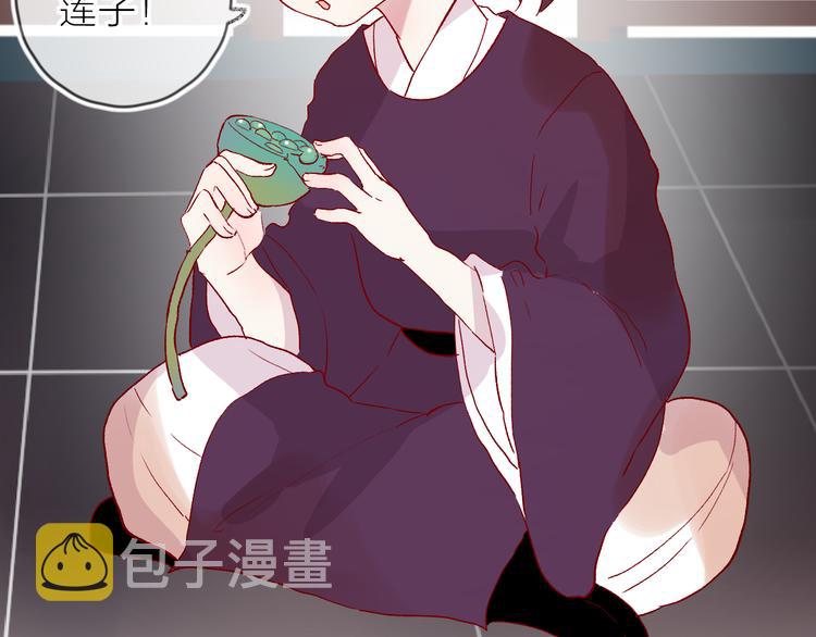 番外 鬼怪的新娘9