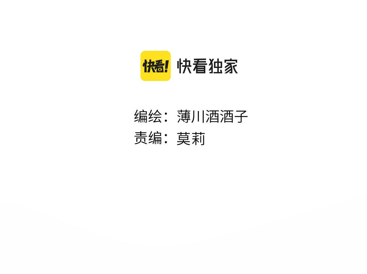 第128话 私心4