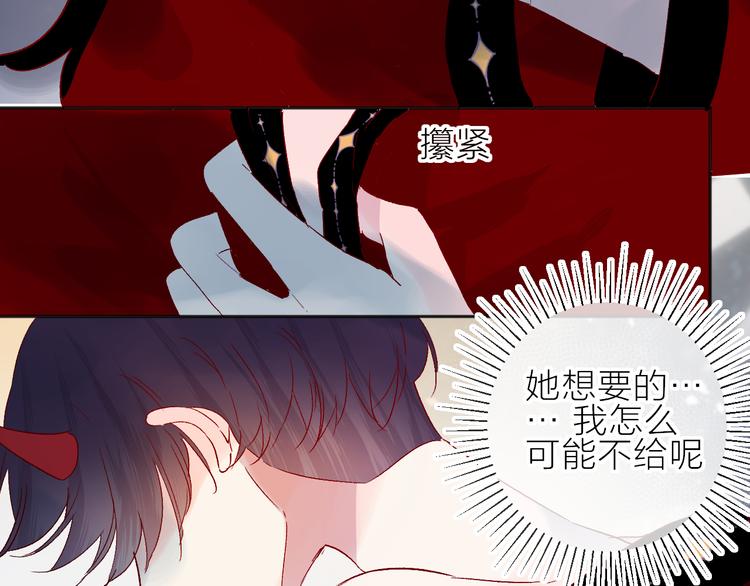 第80话 不准看32