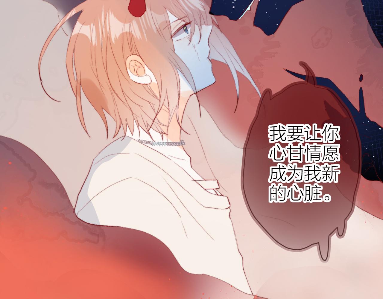 第136话 完美容器70